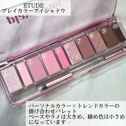 グロウ フィクシングティント/ETUDE/リップティントを使ったクチコミ(2枚目)