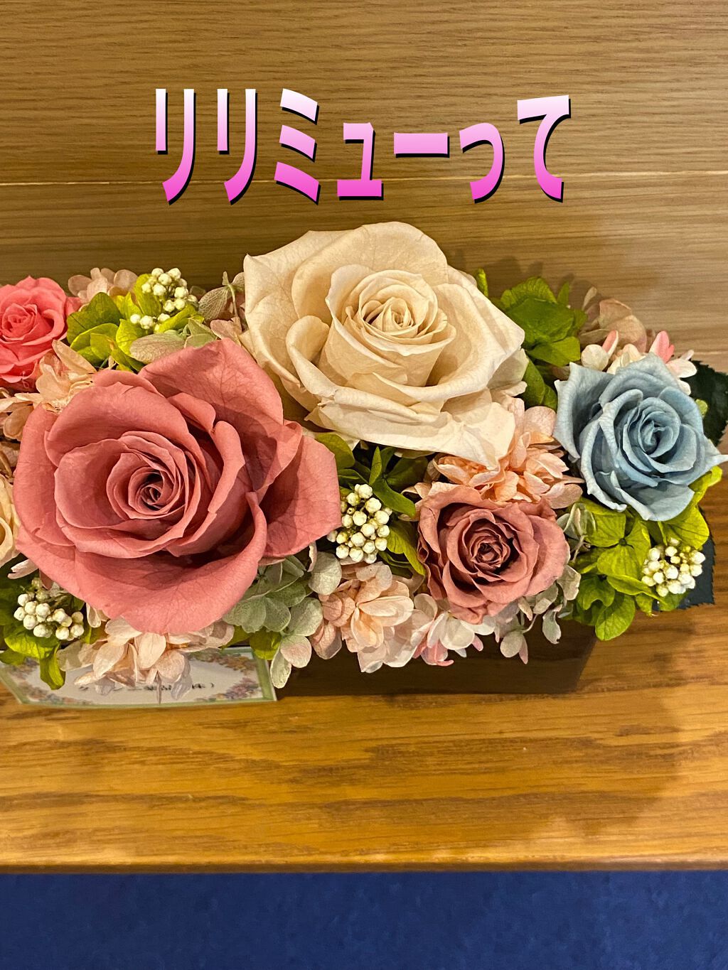 ピックミーアイズグリッター/Ririmew/グリッターを使ったクチコミ（1枚目）