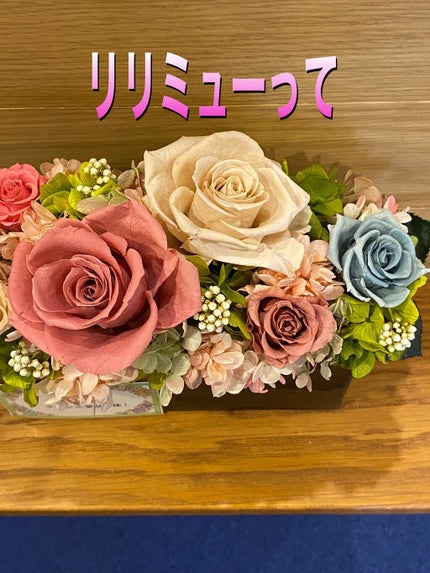 ピックミーアイズグリッター/Ririmew/グリッターを使ったクチコミ(1枚目)