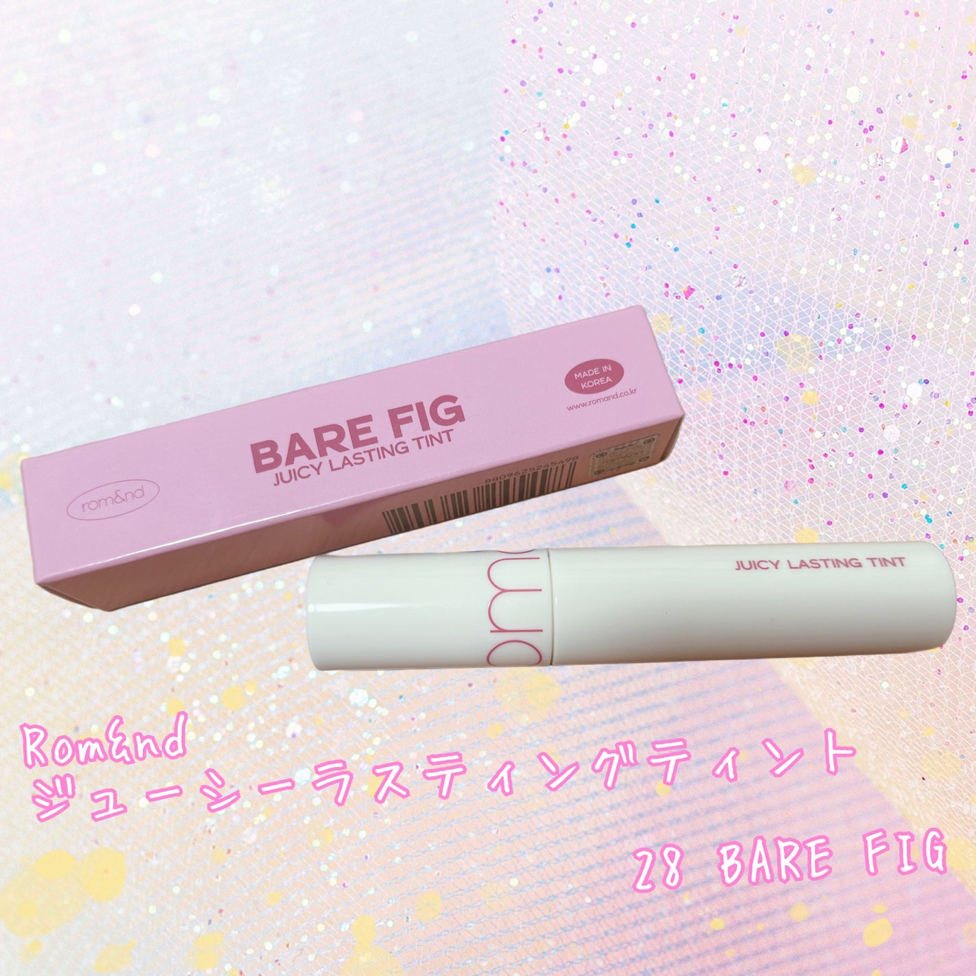 ジューシーラスティングティント/rom&nd/リップティントを使ったクチコミ(1枚目)