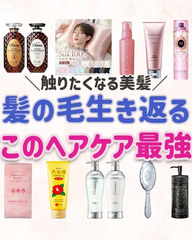 りさ🌷beauty kitchen on LIPS 「大人女子の悩みを解決する「beautykitchen」💕可愛く..」（1枚目）