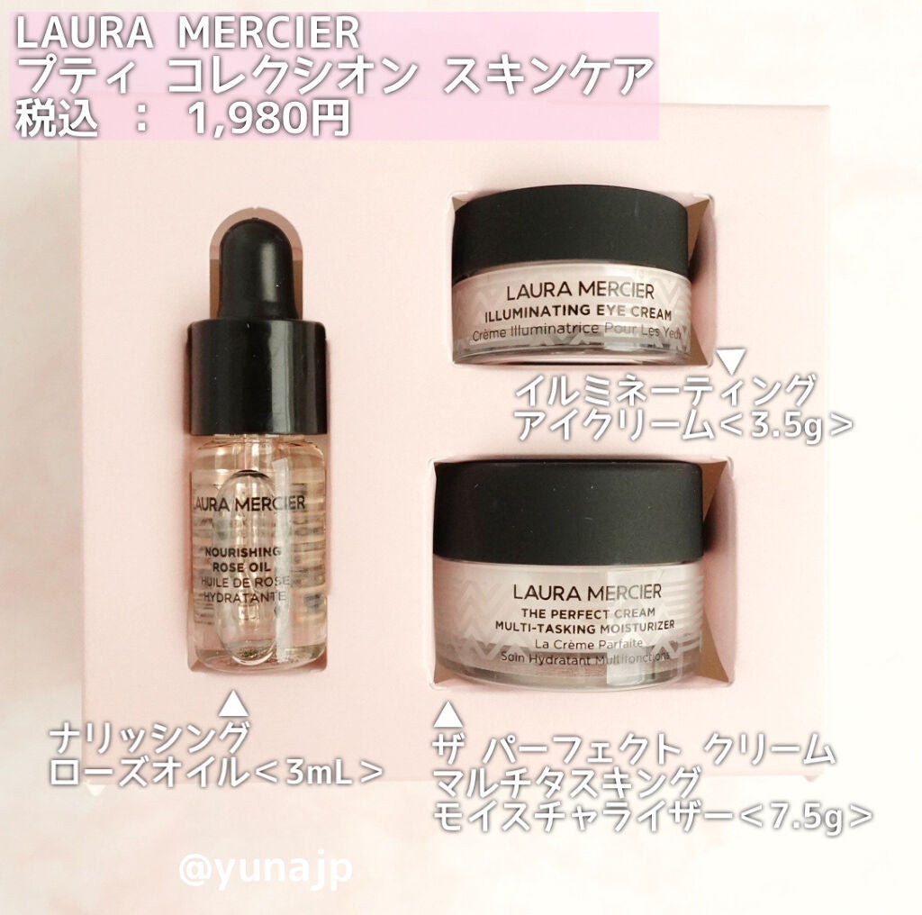 プティ コレクシオン スキンケア/ローラ メルシエ/スキンケアキットを使ったクチコミ(2枚目)