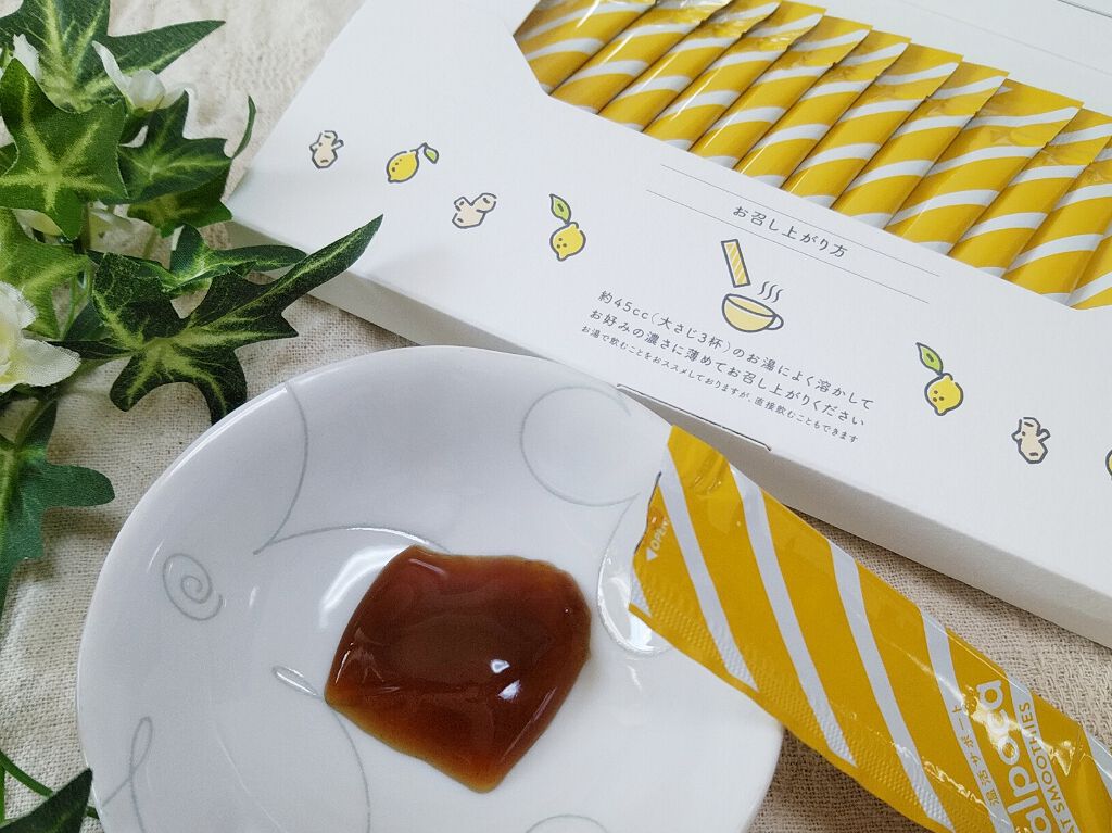 ヒートスムージー/アルポカ/スムージーを使ったクチコミ（3枚目）