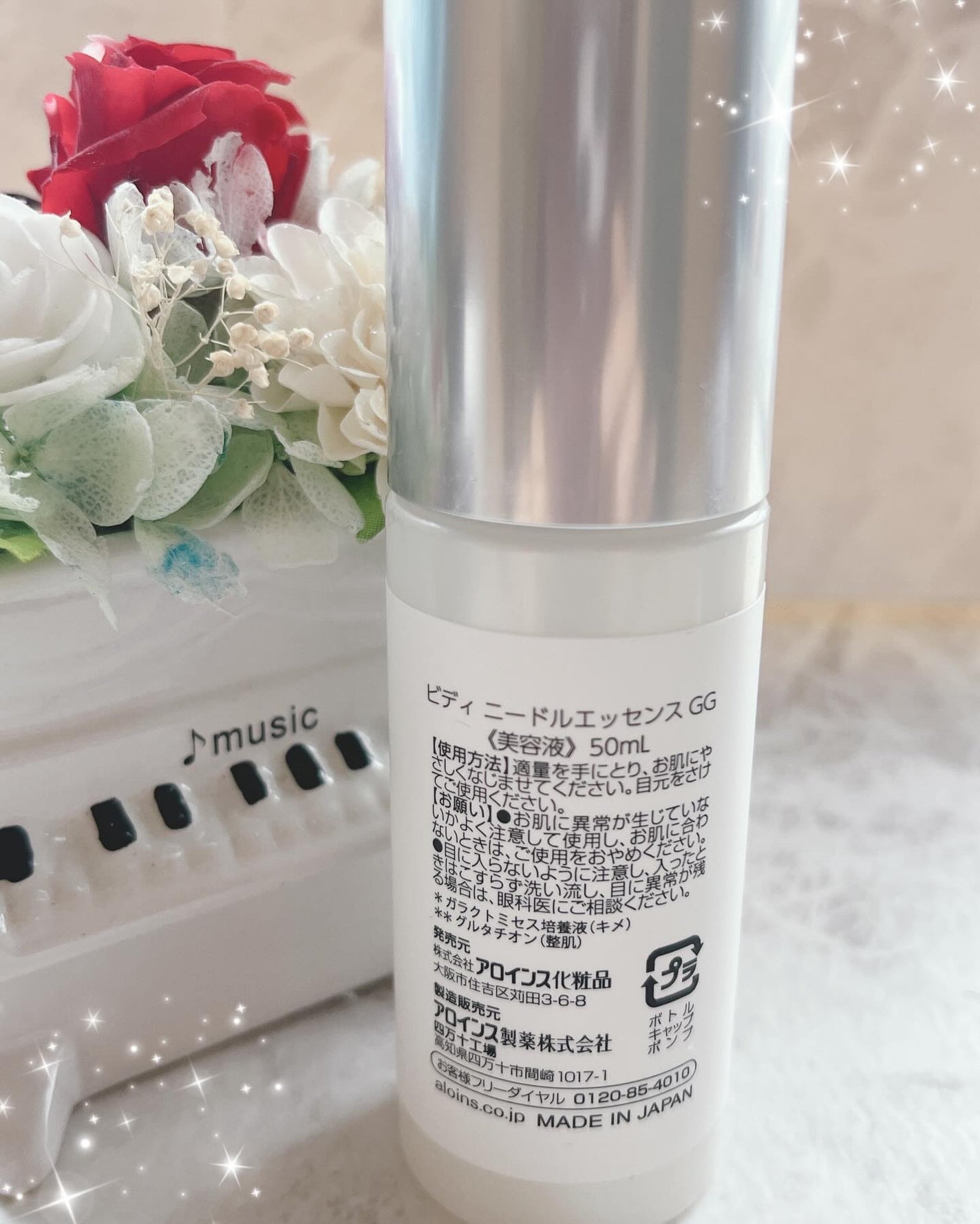 ビディ ニードルエッセンス NN/ビディ/美容液を使ったクチコミ(2枚目)