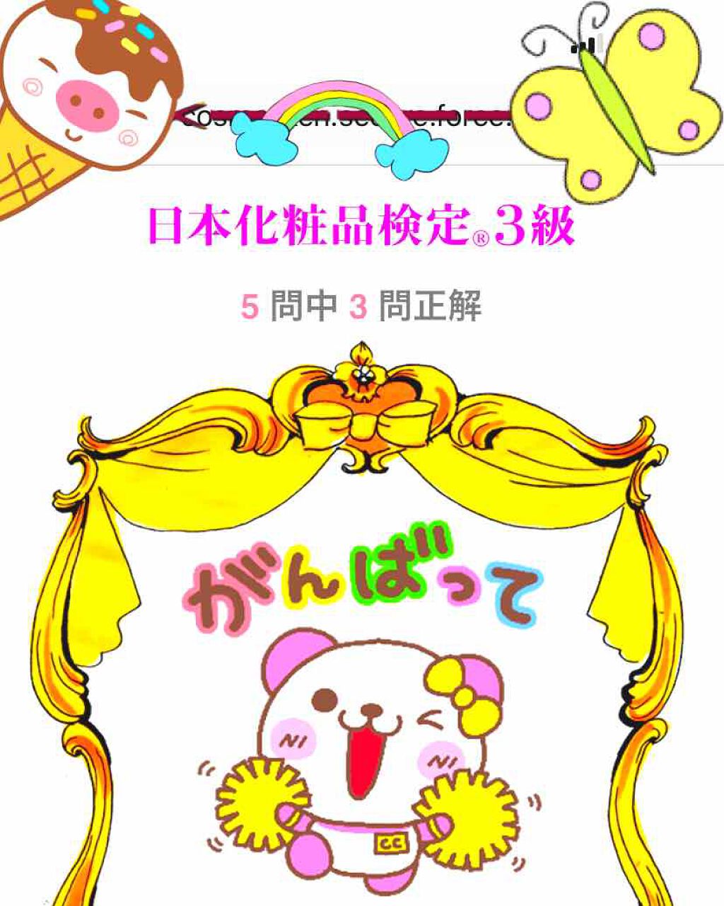 ローションティシュー/エリエール/ティッシュを使ったクチコミ(1枚目)