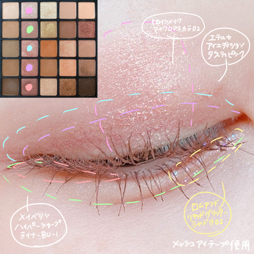 3CE PRO MULTI EYE COLOR PALETTE #MUSEDAY/3CE/アイシャドウパレットを使ったクチコミ（3枚目）
