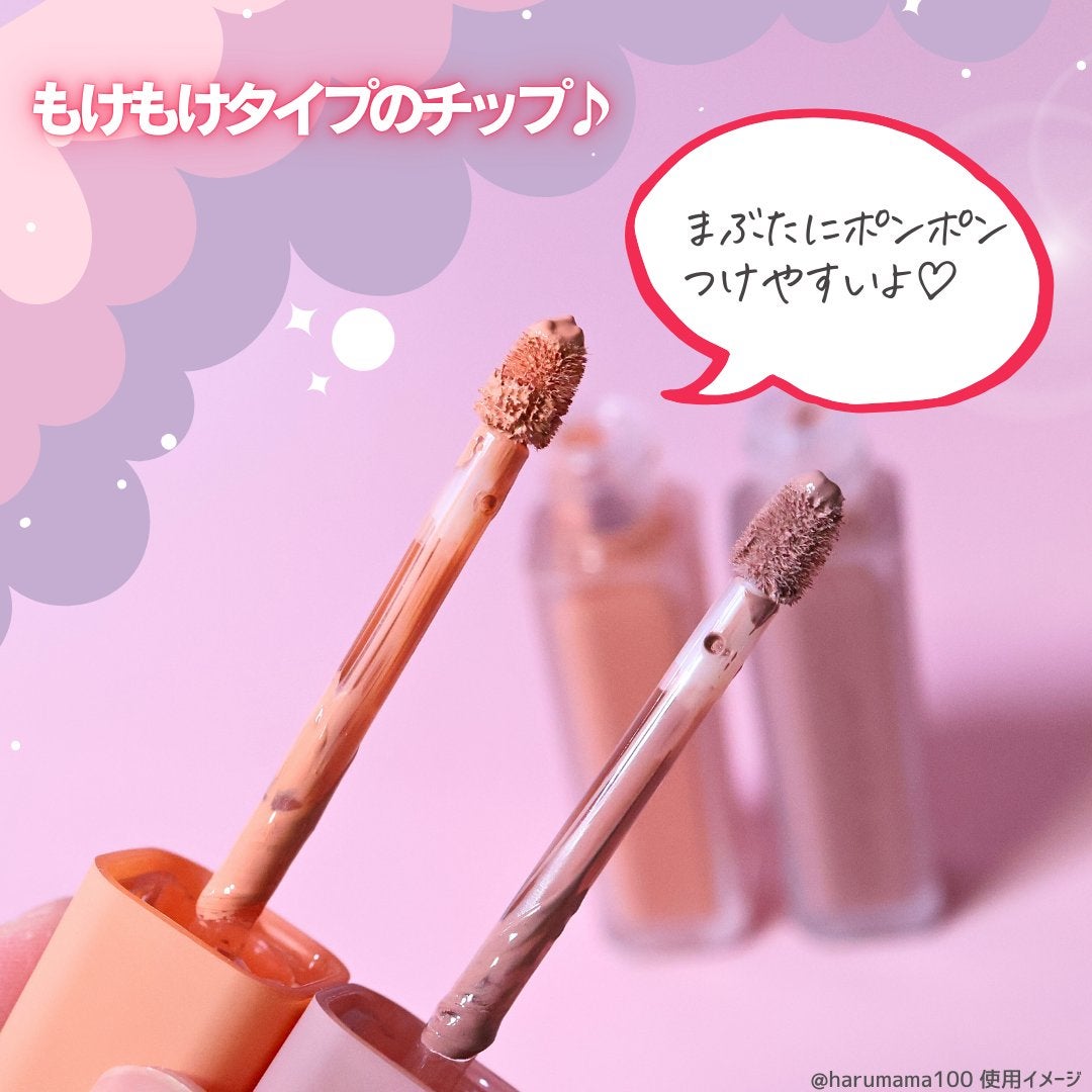 ウインク アイ シェード プライマー/Javin De Seoul/リキッドアイシャドウを使ったクチコミ(3枚目)