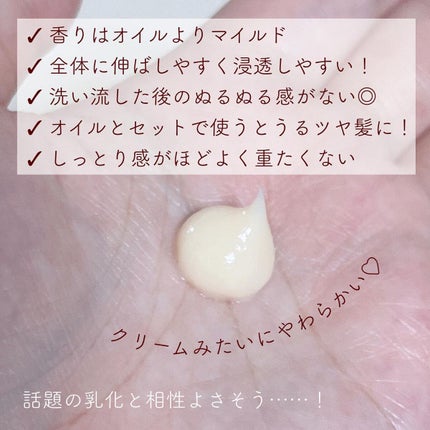 スーパーリッチシャイン ダメージリペア とろとろ補修トリートメント/LUX/洗い流すヘアトリートメントを使ったクチコミ(3枚目)