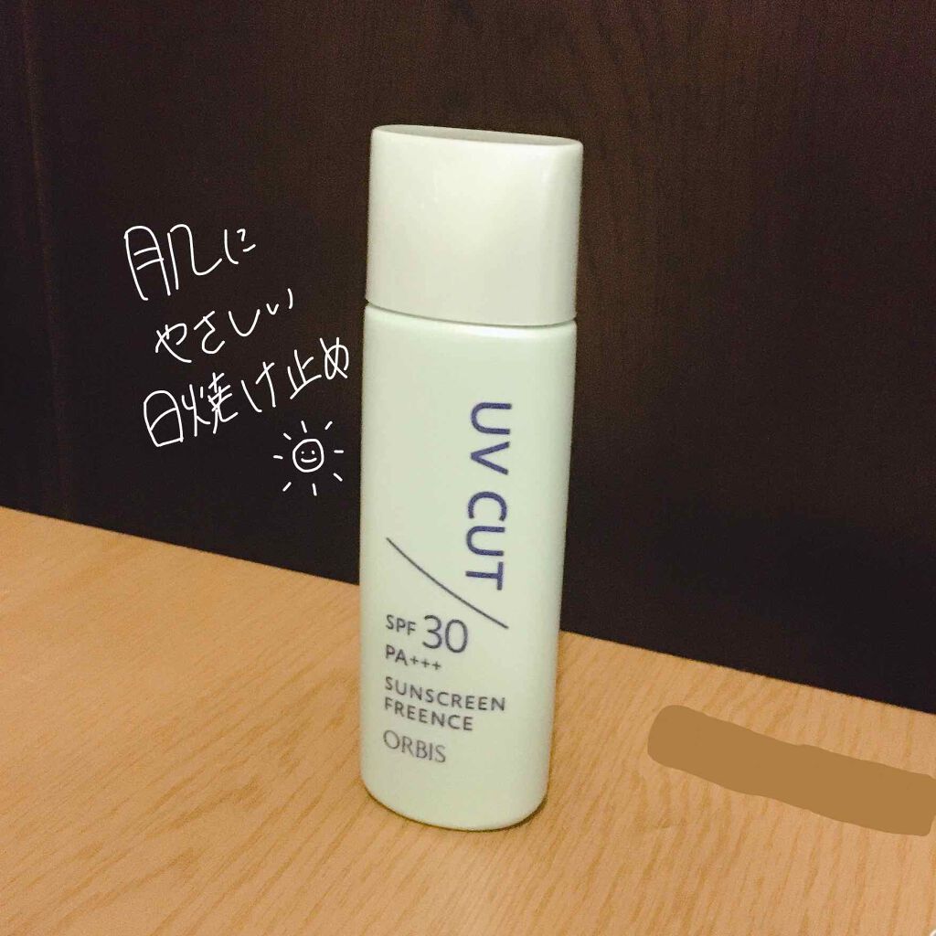 サンスクリーン(R)フリーエンス/オルビス/日焼け止めミルクを使ったクチコミ（1枚目）