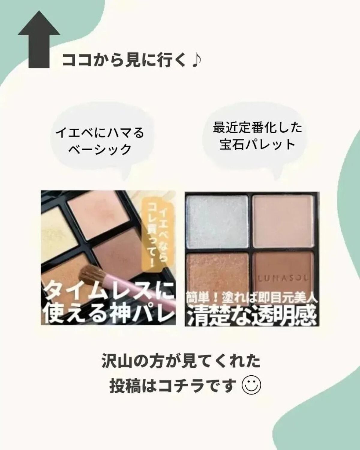 シグニチャー カラー アイズ/SUQQU/アイシャドウパレットを使ったクチコミ(6枚目)