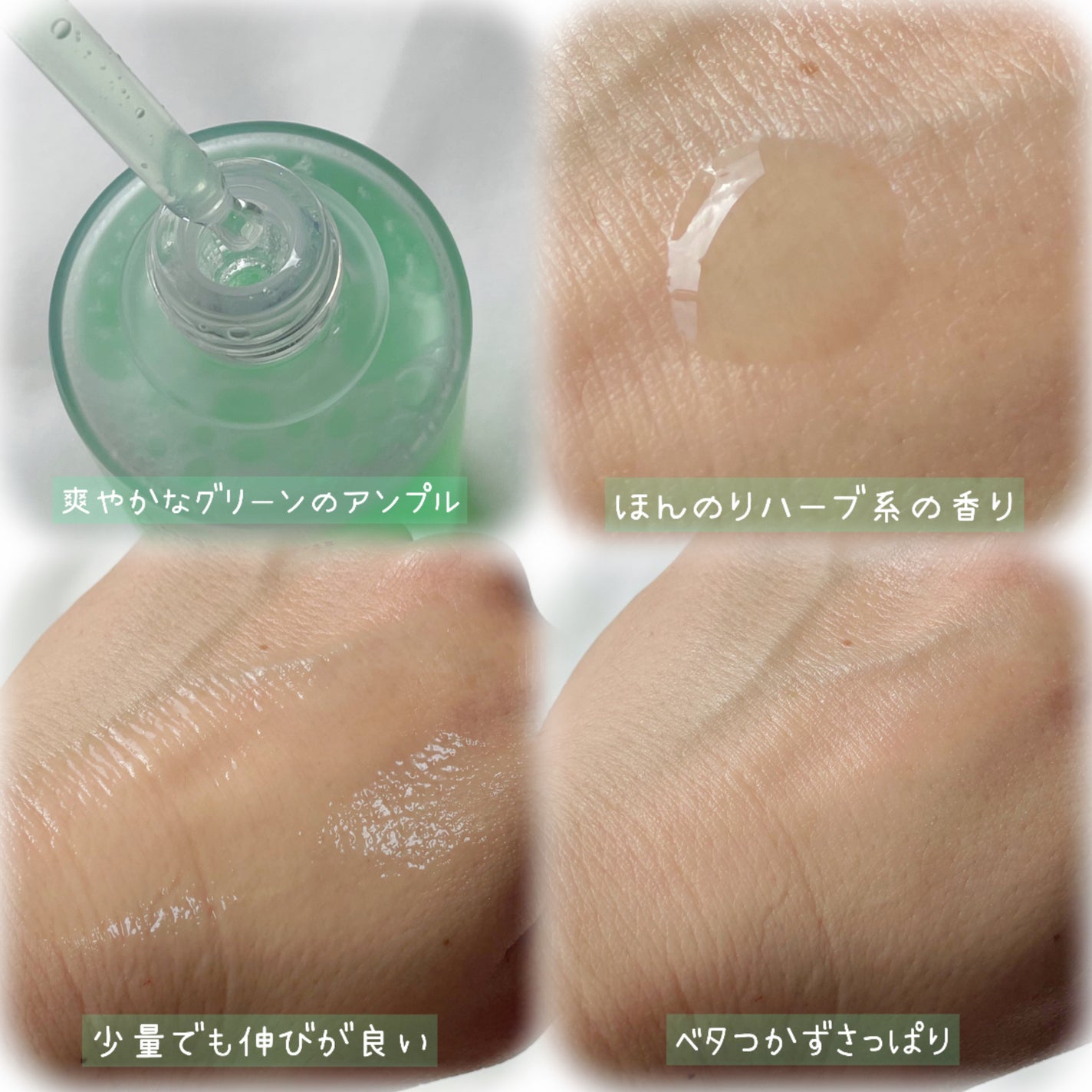 マデセラフレッシュクリアリングアンプル/SKINRx LAB/美容液を使ったクチコミ(2枚目)