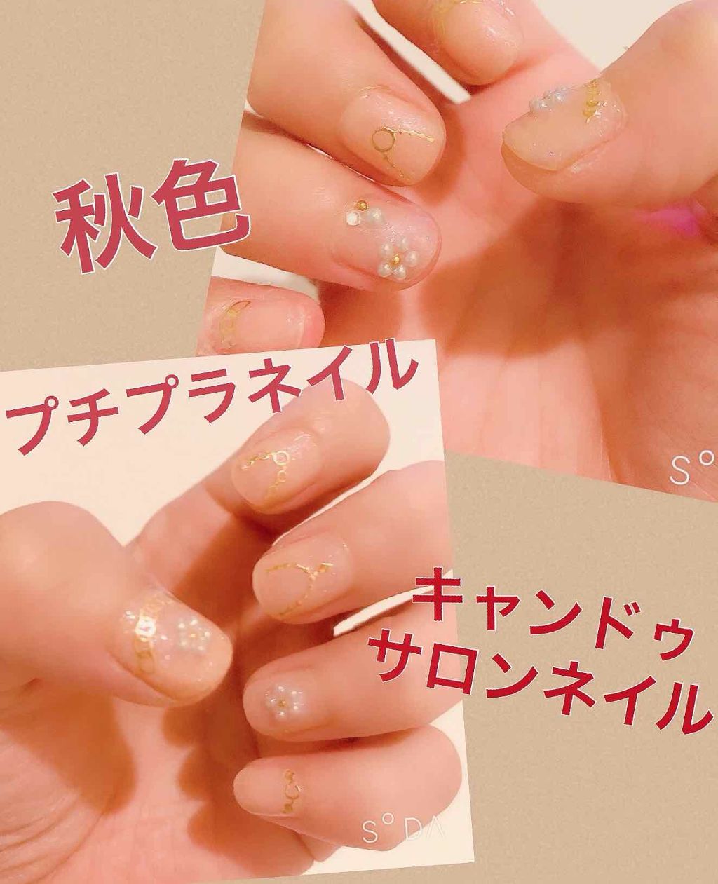 AT サロンネイルエナメル/Art Collection/マニキュアを使ったクチコミ（1枚目）