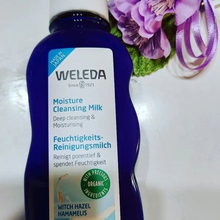 hayarenalove on LIPS 「#スキンケアアイテム#リニューアル#クレンジング#クレンジング..」(1枚目)