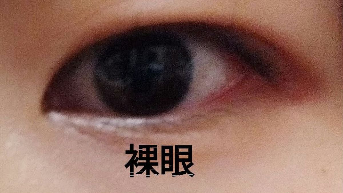 アイコフレ ワンデー UV M/シード/ワンデー(1DAY)カラコンを使ったクチコミ(2枚目)