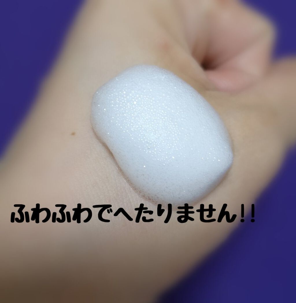 泡シャンプー/キュレル/市販シャンプーを使ったクチコミ（2枚目）