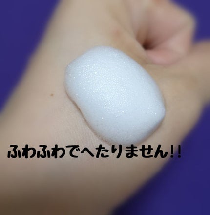 泡シャンプー/キュレル/市販シャンプーを使ったクチコミ(2枚目)