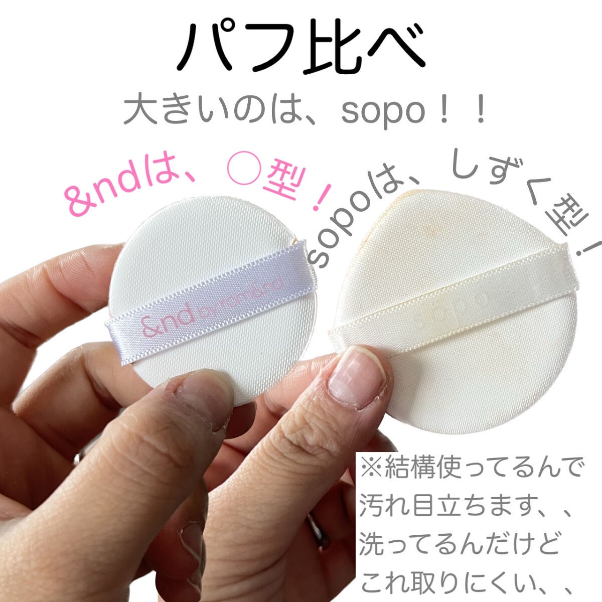 クッションファンデ/sopo/クッションファンデーションを使ったクチコミ(4枚目)