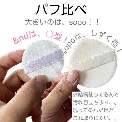 クッションファンデ/sopo/クッションファンデーションを使ったクチコミ(4枚目)