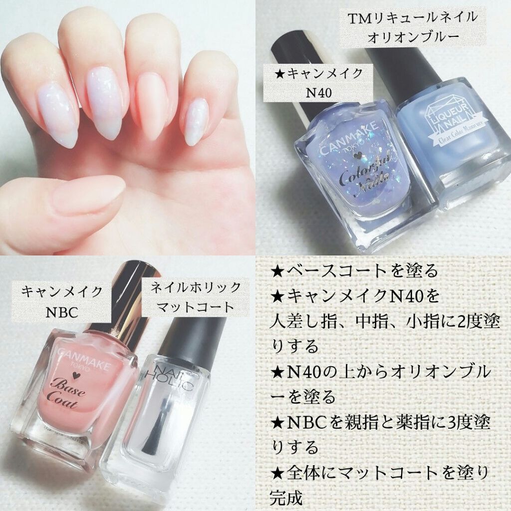 カラフルネイルズ/キャンメイク/マニキュアを使ったクチコミ(4枚目)