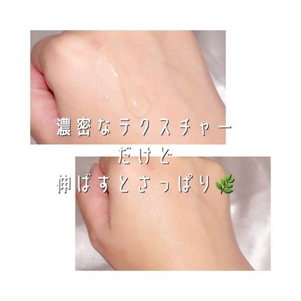 リマージ糸リフティングアンプル/REVENIP/美容液を使ったクチコミ(5枚目)