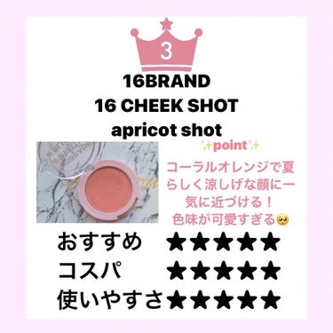 16 CHEEK SHOT/16BRAND/パウダーチークを使ったクチコミ（2枚目）