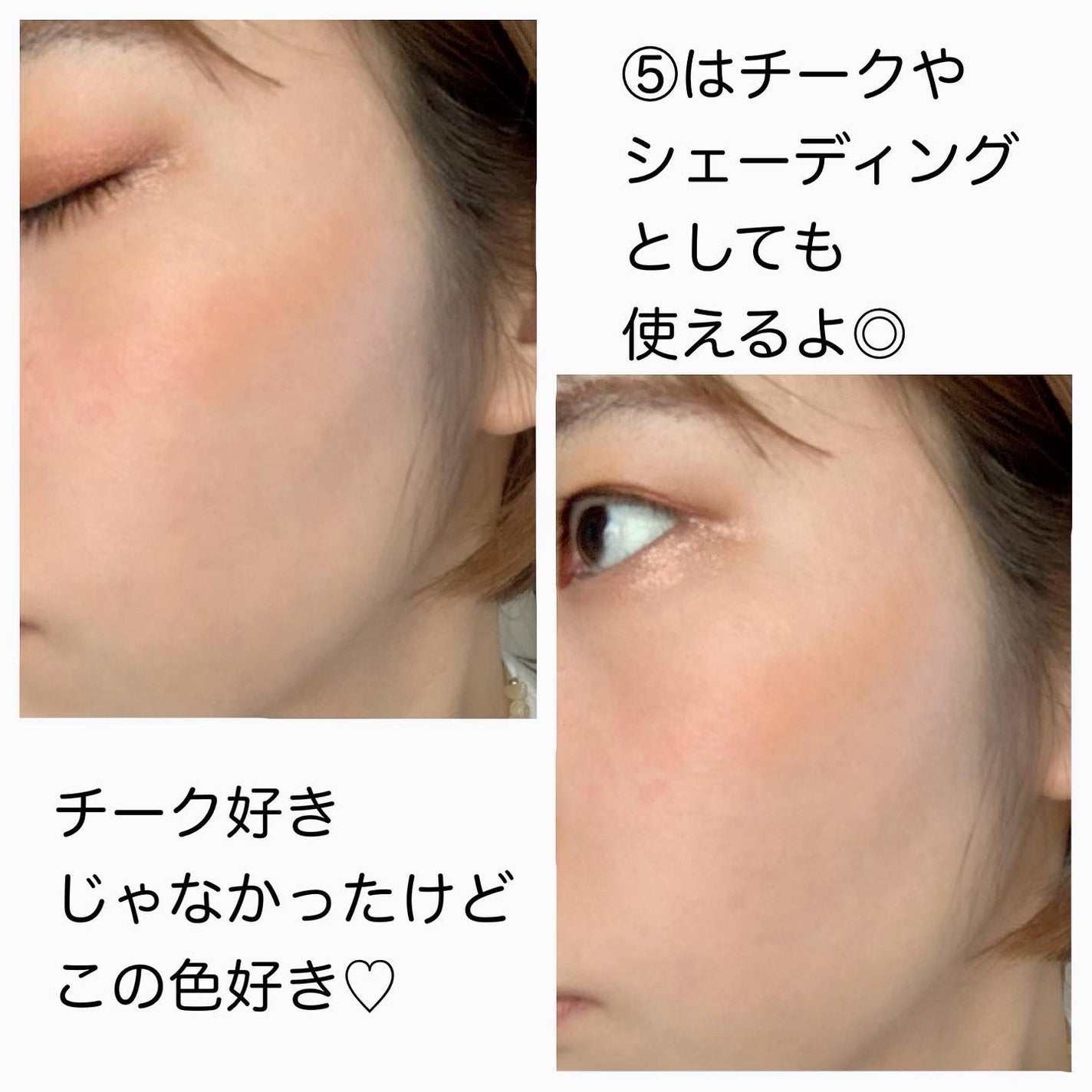 20th アニバーサリー アイ&ブラッシュ コンパクト/SUQQU/アイシャドウパレットを使ったクチコミ(5枚目)