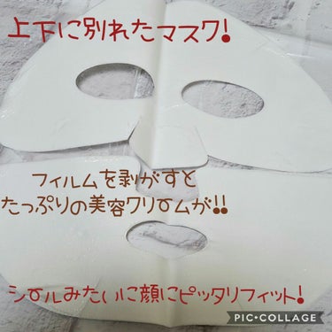Crème coating mask/Abib /シートマスク・パックを使ったクチコミ（2枚目）