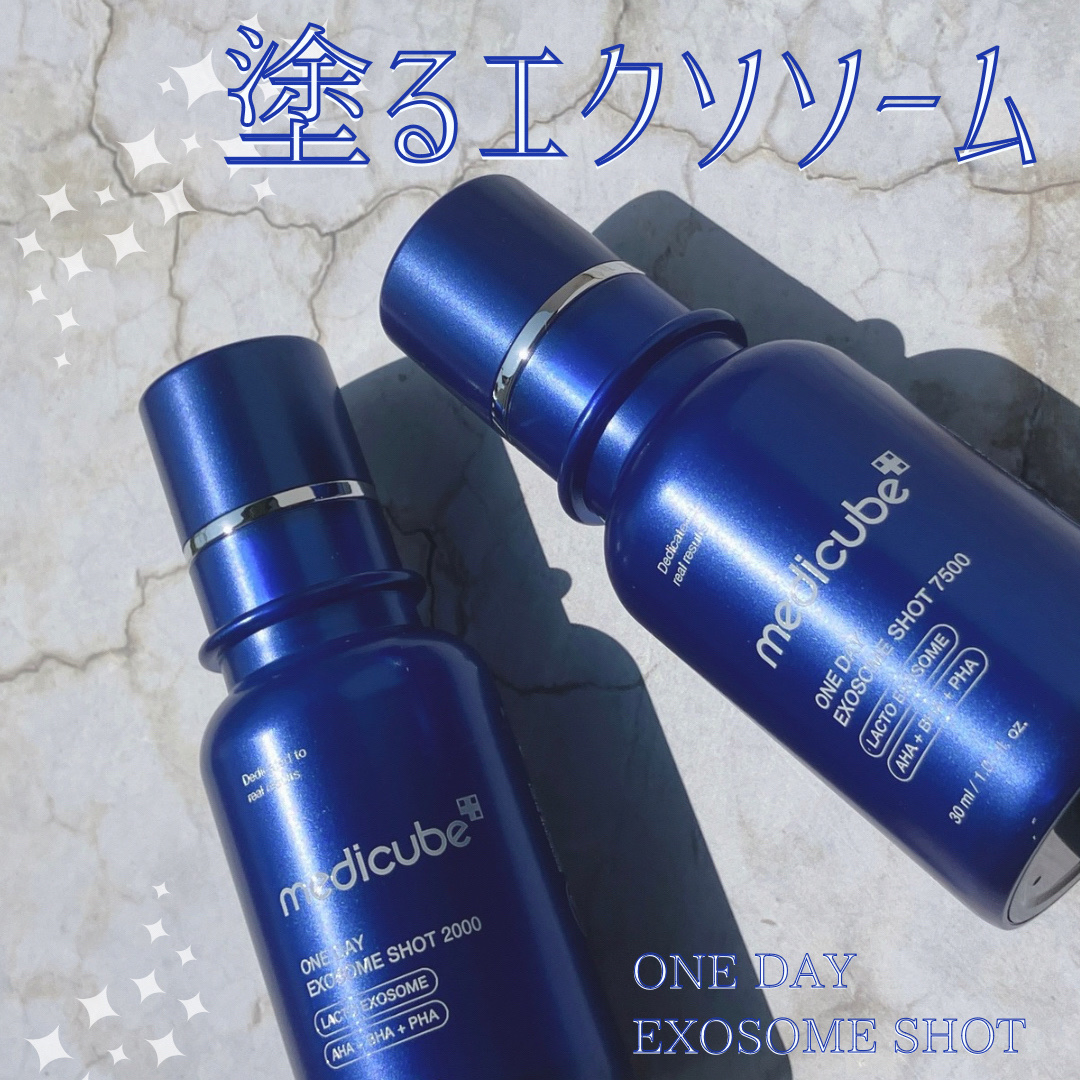ゼロ1DAYエクソソームショット7500/MEDICUBE/美容液を使ったクチコミ（1枚目）