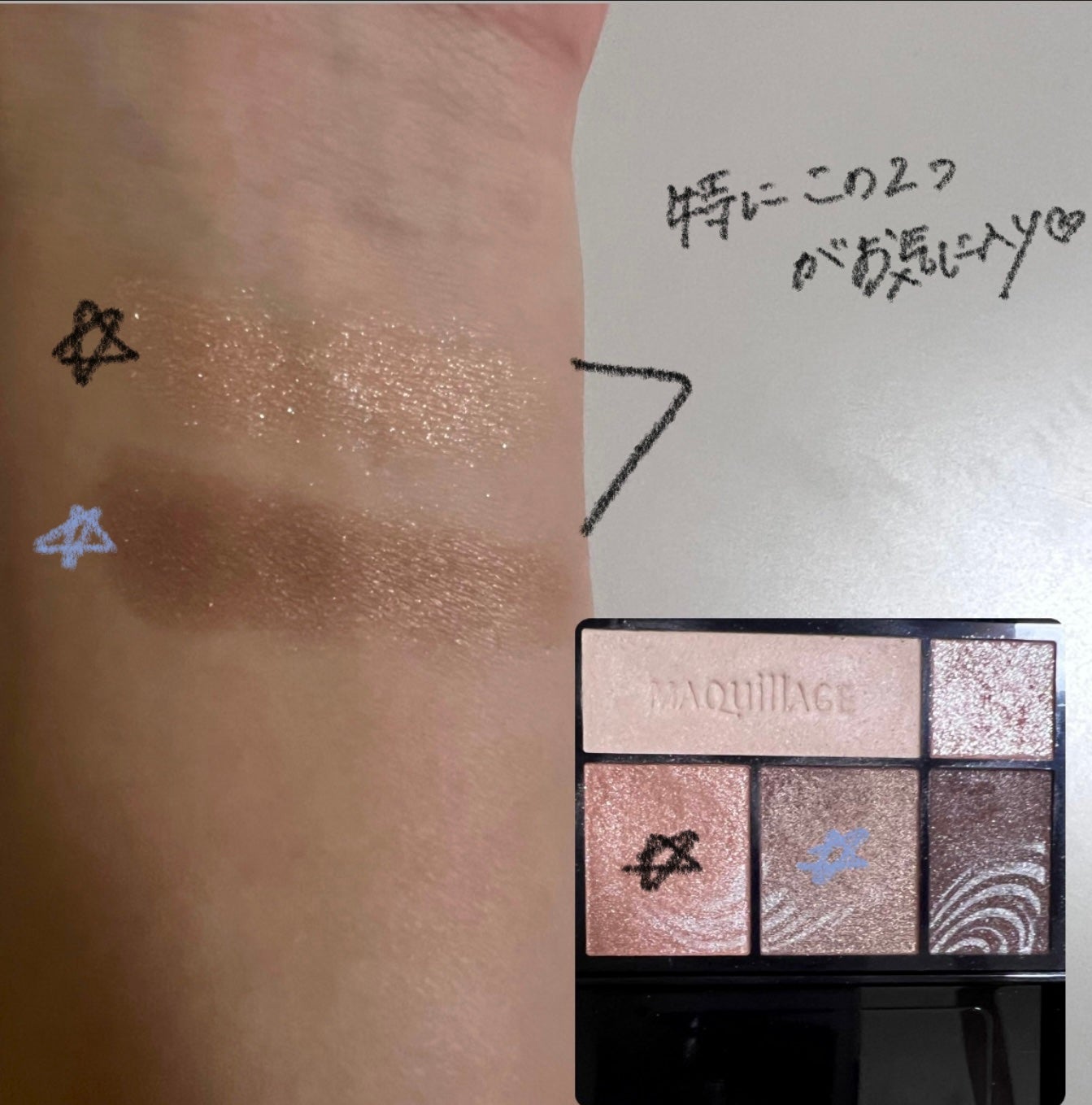 ãã©ããã£ãã¯ã¹ã¿ã€ãªã³ã°ã¢ã€ãº/ããã¢ãŒãžã¥/ã¢ã€ã·ã£ããŠãã¬ããã䜿ã£ãã¯ãã³ãïŒ3æç®ïŒ