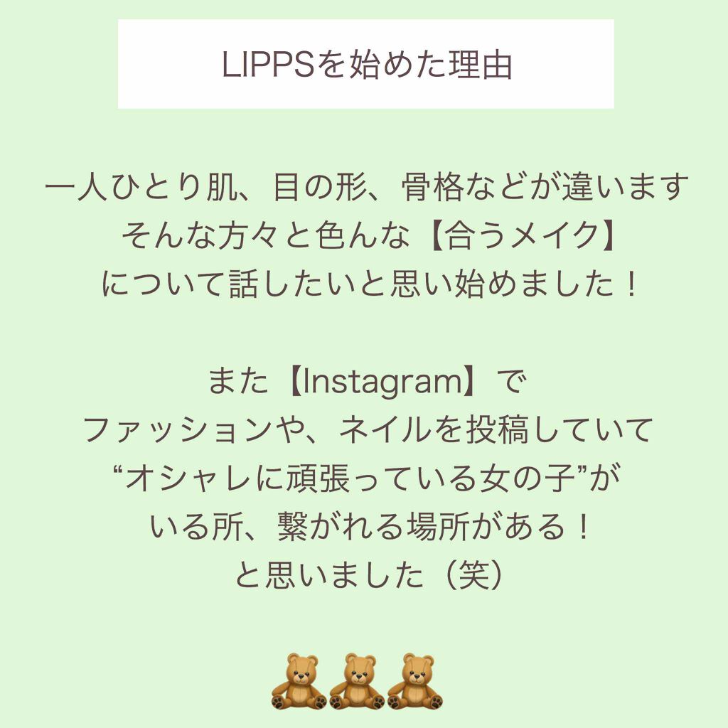 自己紹介/雑談/その他を使ったクチコミ（3枚目）