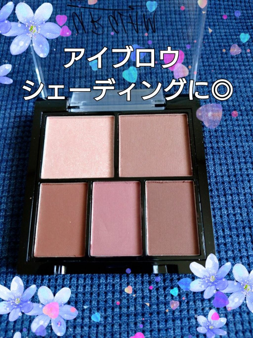 マルチアイパレット/U R GLAM/アイシャドウパレットを使ったクチコミ(1枚目)