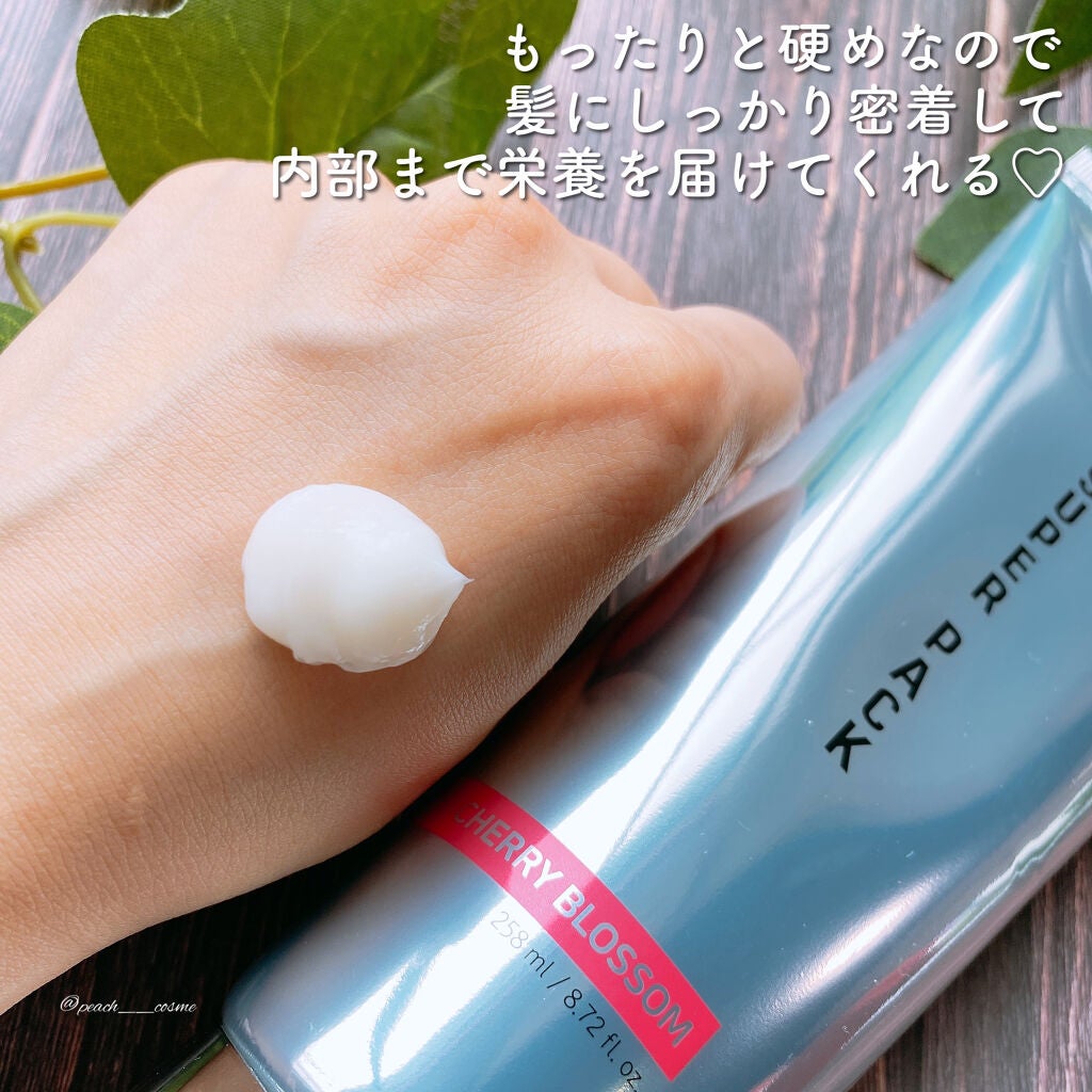 プレミアムヘアクリニックスーパーパック/KUNDAL/ヘアマスク・ヘアパックを使ったクチコミ(3枚目)