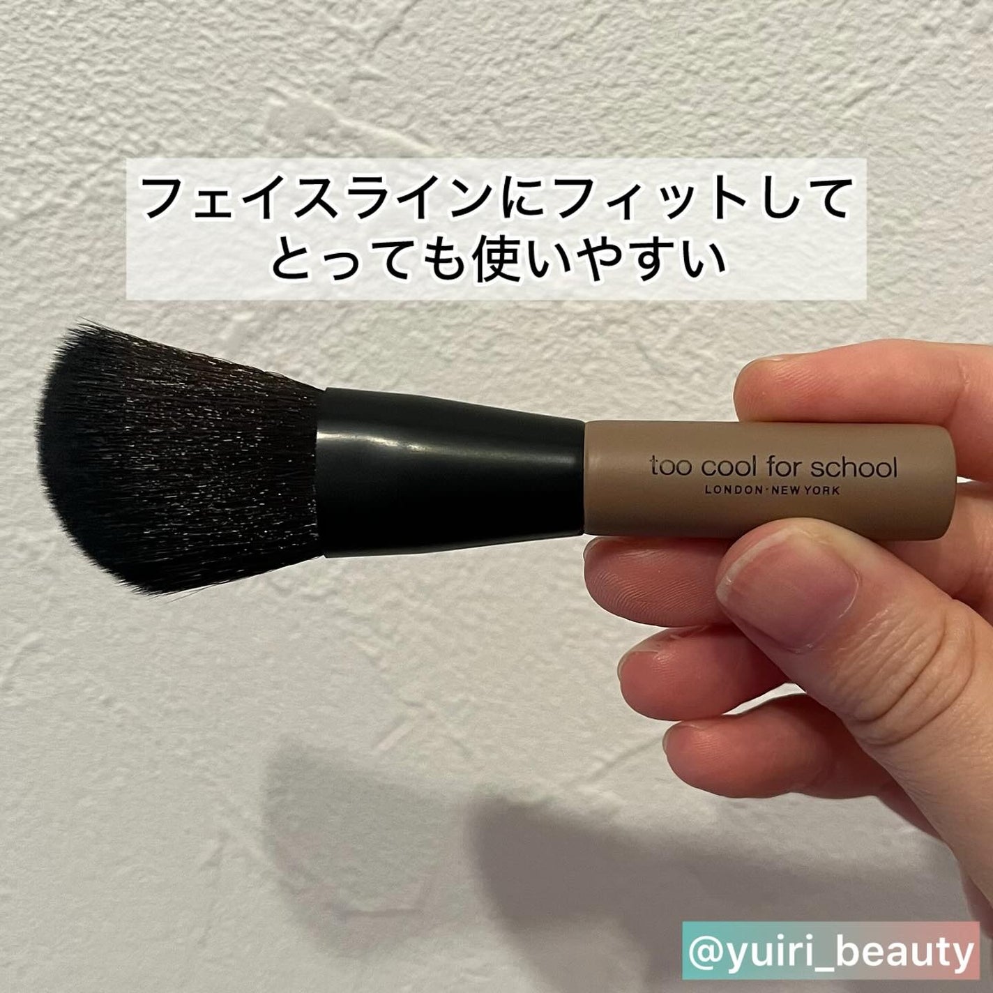 アートクラスバイロダン シェーディング/too cool for school/シェーディングを使ったクチコミ(5枚目)