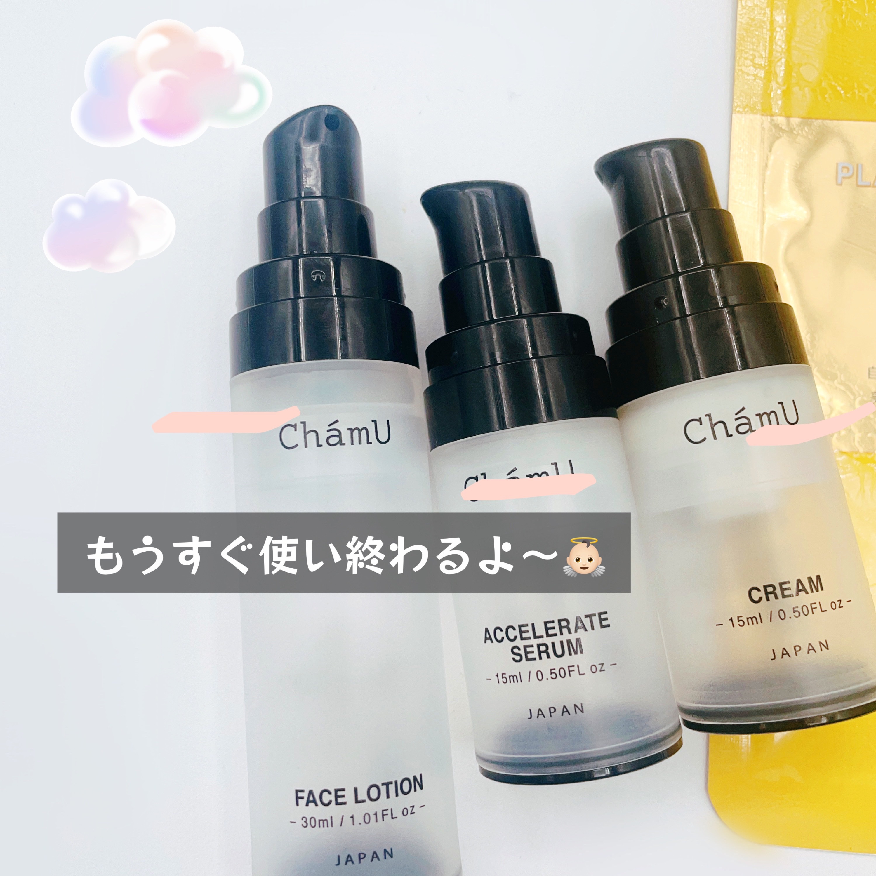 FACE MASK /ChámU/その他スキンケアを使ったクチコミ（2枚目）