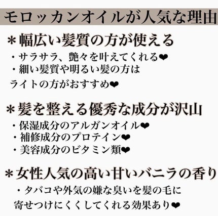 を使ったクチコミ(2枚目)