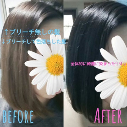 バニティカラー/ビューティラボ/ヘアカラーを使ったクチコミ(2枚目)