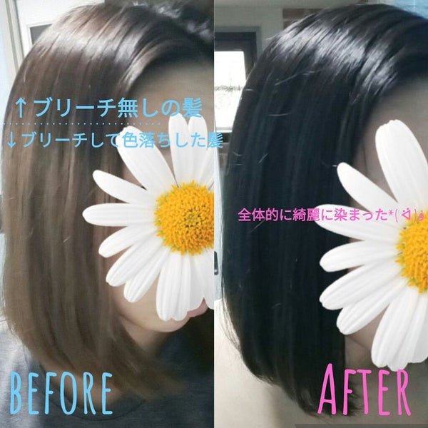 バニティカラー/ビューティラボ/ヘアカラー by Lily♡