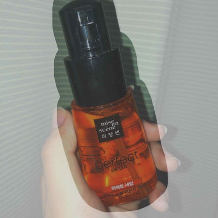 パーフェクト セラム オリジナル/miseenscene/ヘアオイルを使ったクチコミ(1枚目)