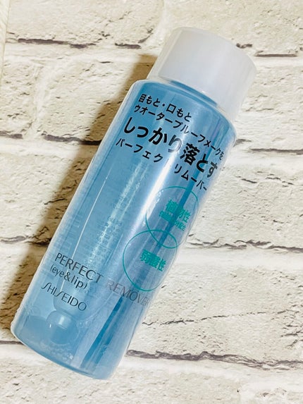 パーフェクトリムーバー(アイ&リップ)/SHISEIDO/ポイントメイクリムーバーを使ったクチコミ(1枚目)