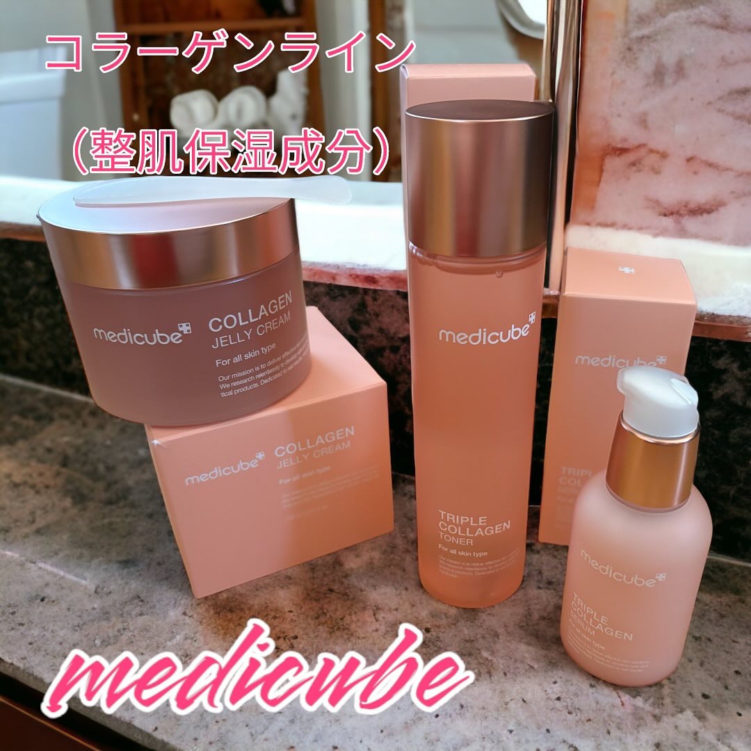 もち肌コラーゲンセラム3.0/MEDICUBE/美容液を使ったクチコミ（1枚目）