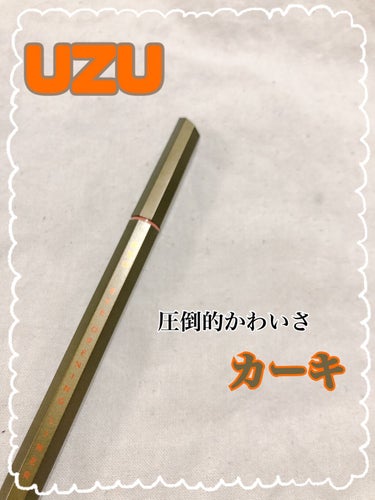 EYE OPENING LINER KHAKI/UZU BY FLOWFUSHI/リキッドアイライナーを使ったクチコミ（1枚目）