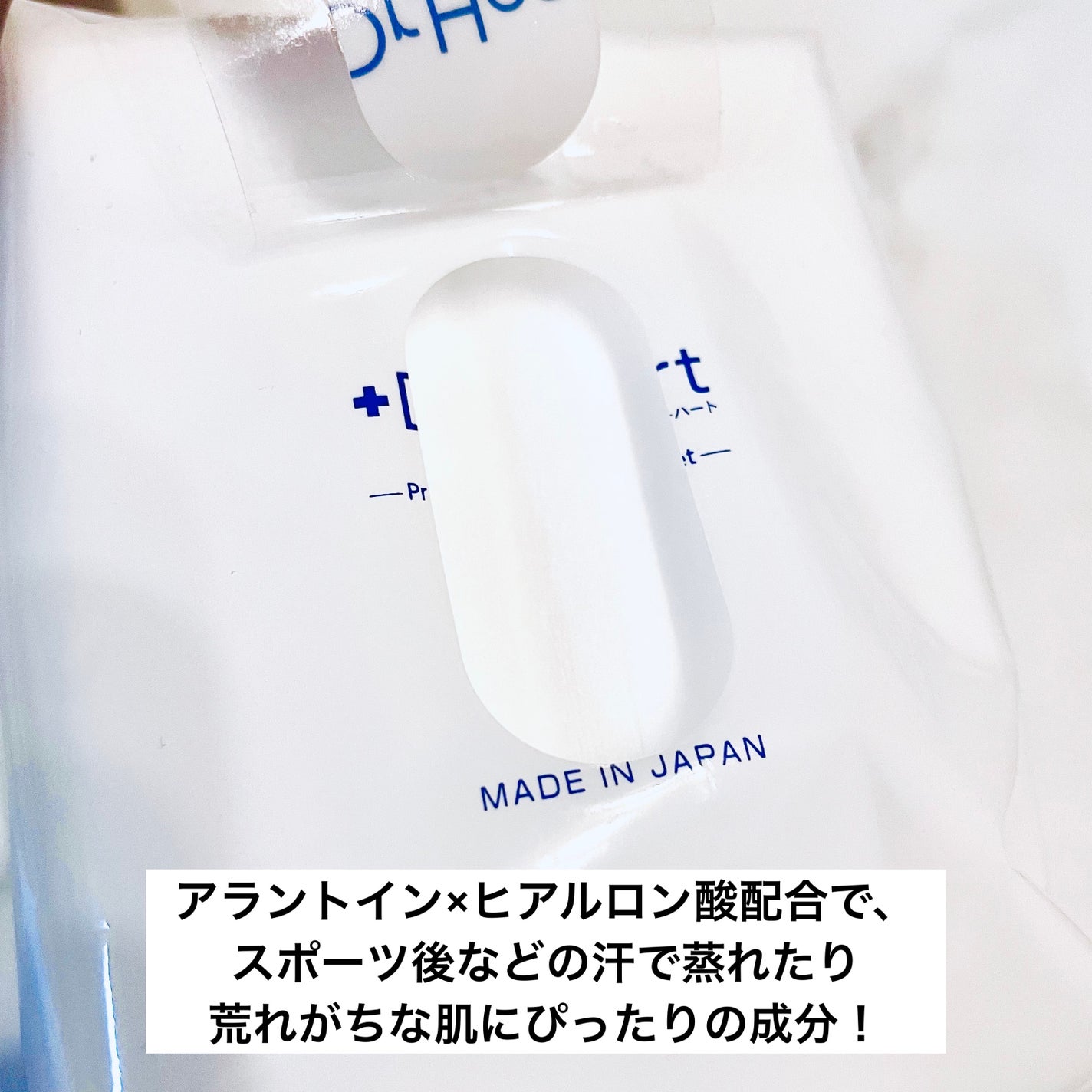 汗拭きシート/Dr.Heart/デオドラント・制汗剤を使ったクチコミ(4枚目)