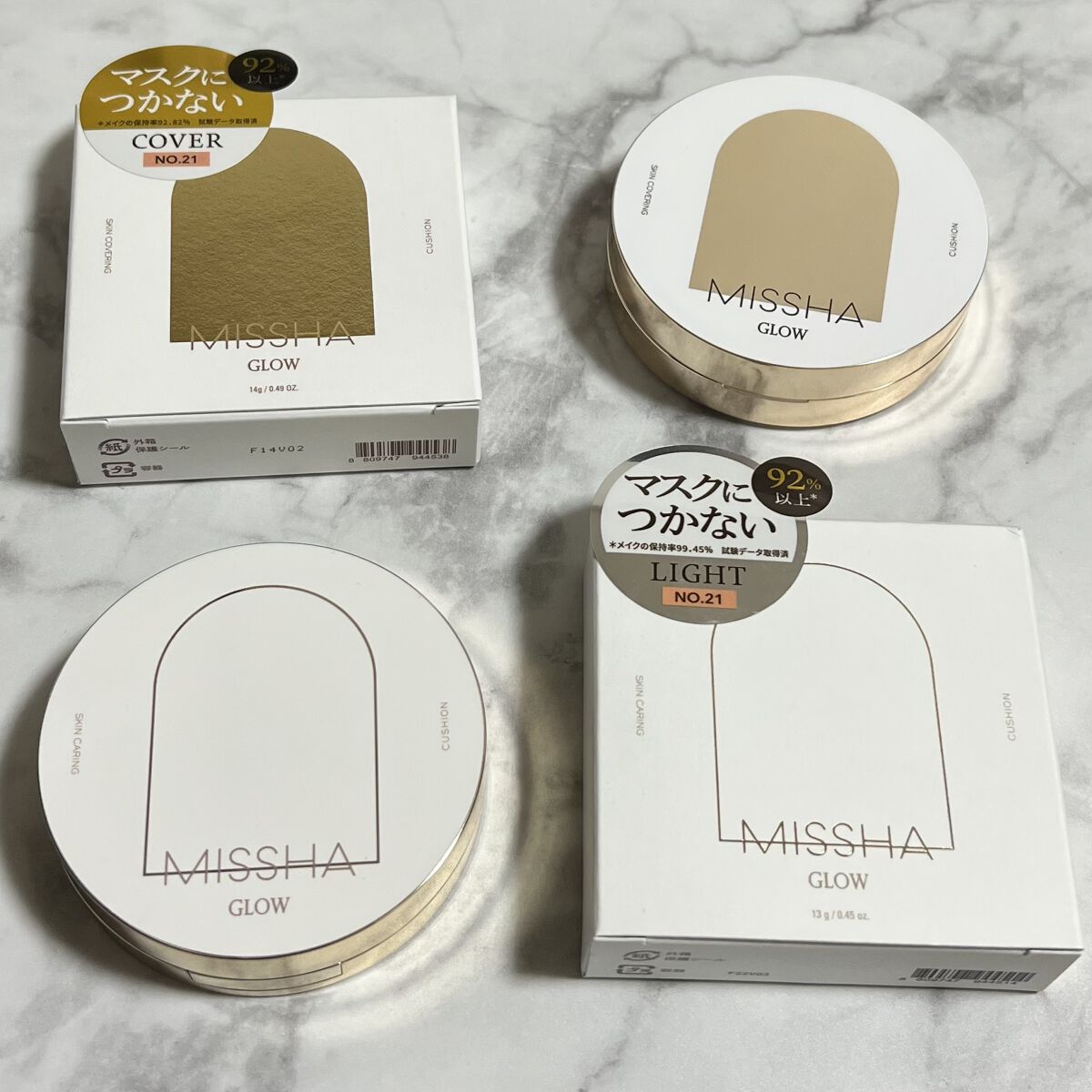 グロウ クッション〈カバータイプ〉/MISSHA/クッションファンデーションを使ったクチコミ（2枚目）