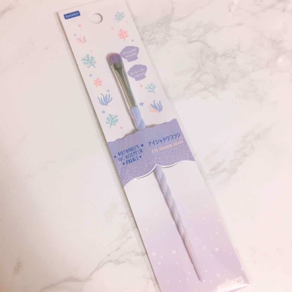 ユニコーンメイクブラシ/DAISO/メイクブラシを使ったクチコミ（1枚目）