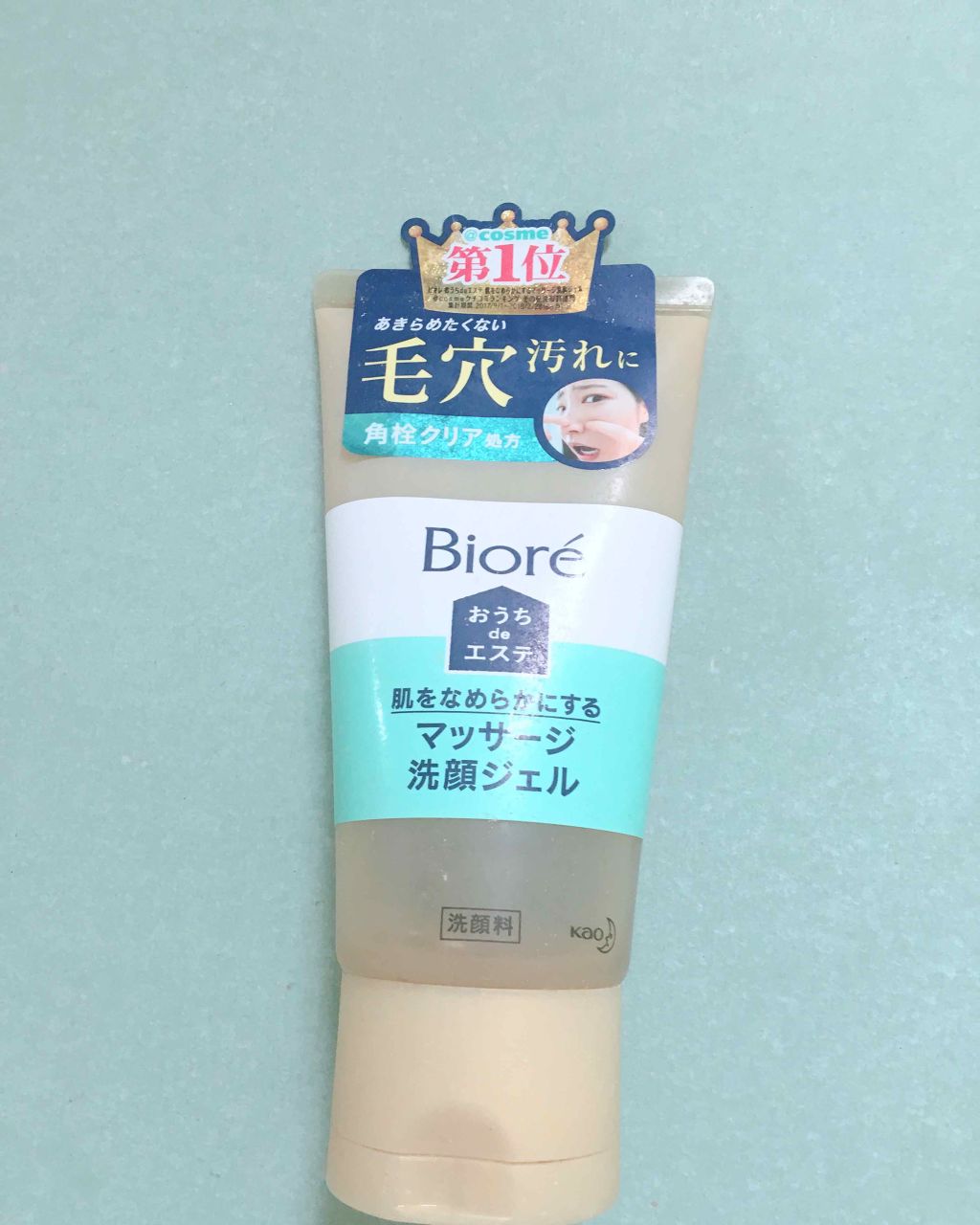 おうちdeエステ 肌をなめらかにする マッサージ洗顔ジェル/ビオレ/その他洗顔料を使ったクチコミ(1枚目)