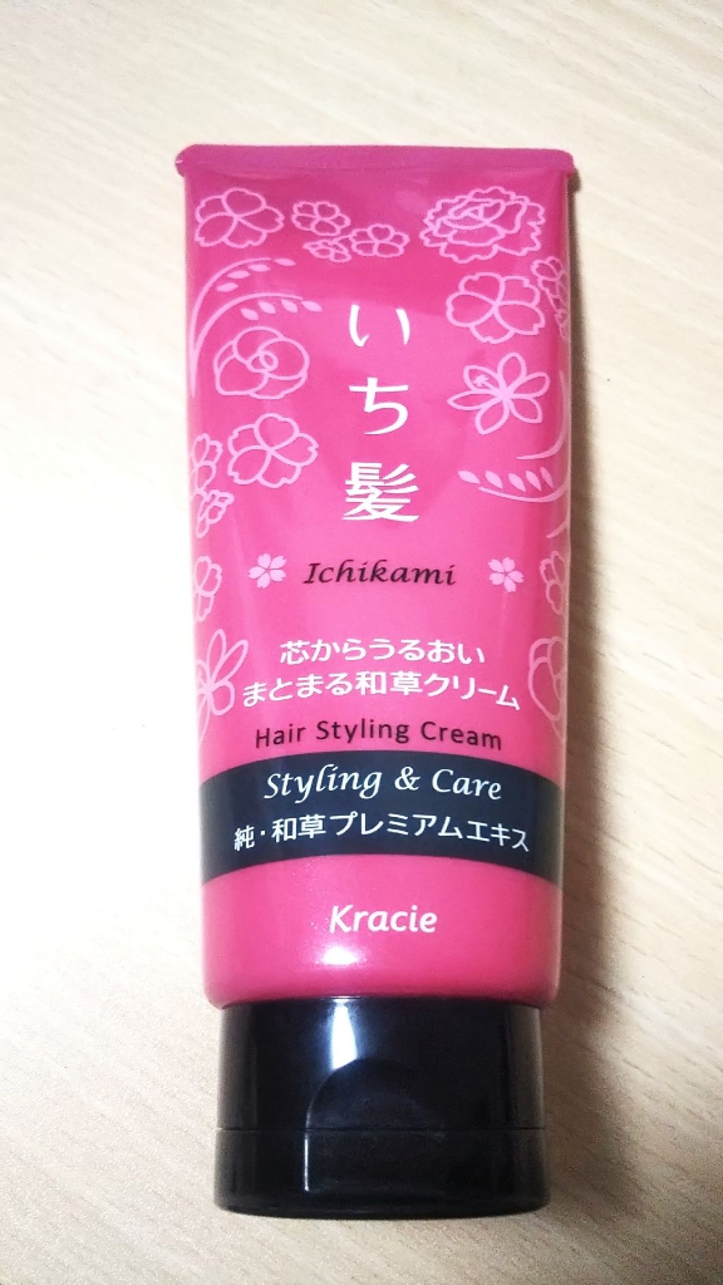 芯からうるおいまとまる和草クリーム/いち髪/ヘアワックス・クリームを使ったクチコミ(1枚目)