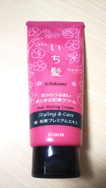 芯からうるおいまとまる和草クリーム/いち髪/ヘアワックス・クリームを使ったクチコミ(1枚目)