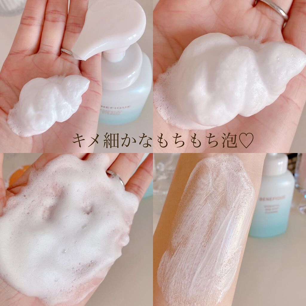 エッセンシャル ワンステップクレンズ/BENEFIQUE/洗顔フォームを使ったクチコミ(3枚目)