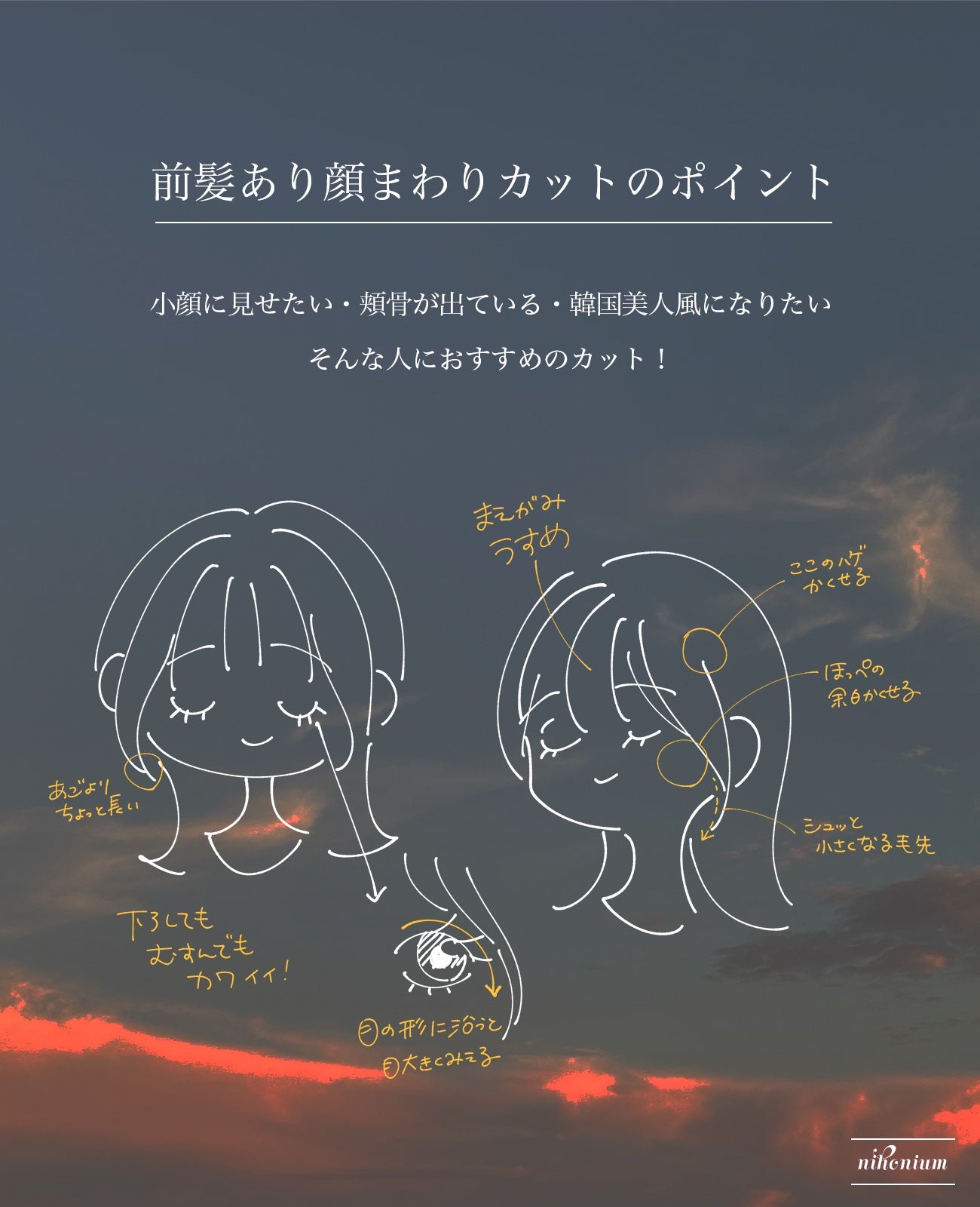 髪用カットはさみ/無印良品/その他化粧小物を使ったクチコミ(2枚目)