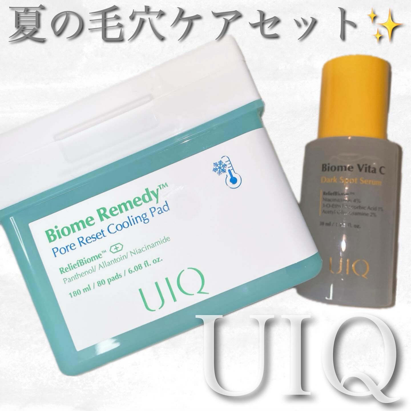 バイオームビタCダークスポットセラム/UIQ/美容液を使ったクチコミ（1枚目）